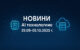 Новини от седмицата в AI технологиите - 29.09-05.10.2025 г.